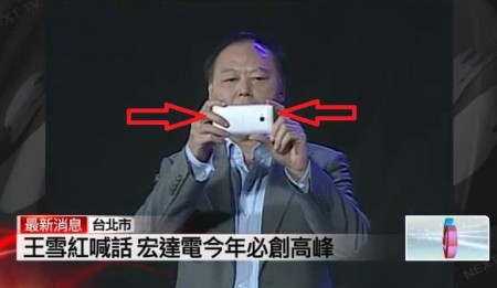 htc m7 htc m7