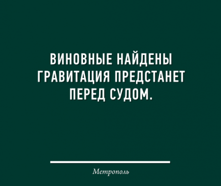 Метеорит Метеорит