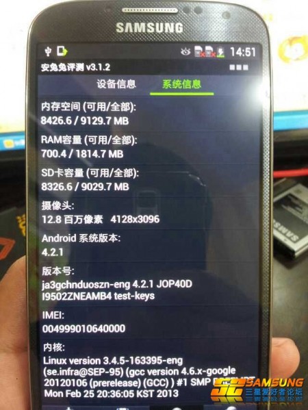 Dual SIM Dual SIM