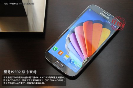 Samsung Galaxy S IV (4) Samsung Galaxy S IV (4)