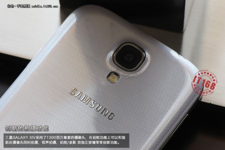 Samsung Galaxy S IV (6) Samsung Galaxy S IV (6)